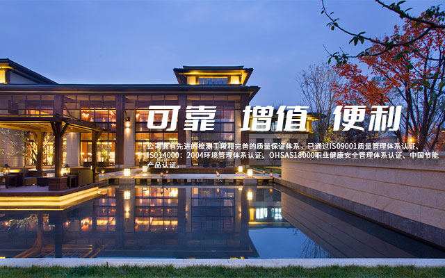 hjc888黄金城(中国区)官方网站